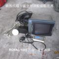 售 ROYAL 10吋 三合一衛星漁探