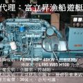 售PERKINS 48KW 三相220V 船用發電機組