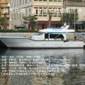 售：CT2級兼營娛樂漁船、總噸位16.99、總長49尺2、船員2人乘客8人、延繩繩釣